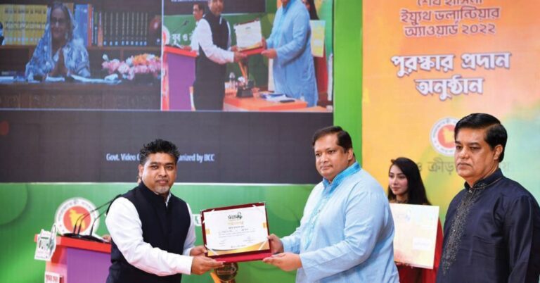 Sheikh Hasina Youth Volunteer Award