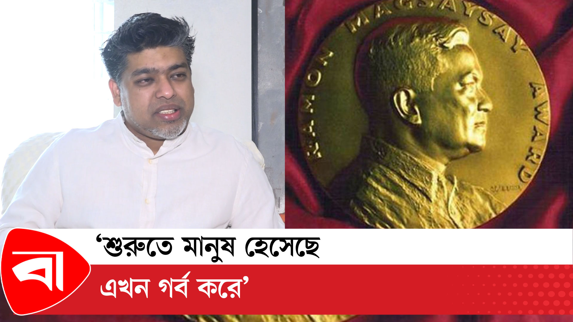 এ পুরস্কার শুধু আমার নয়, দেশের সবার