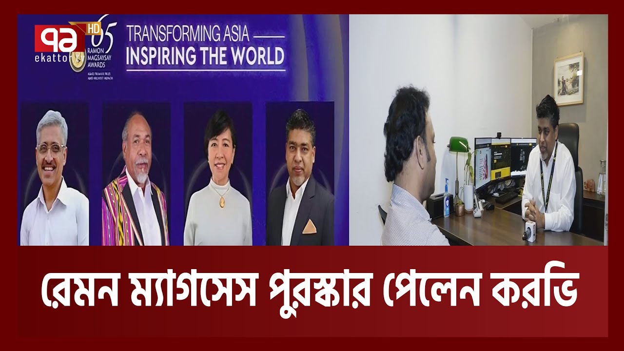 সুবিধাবঞ্চিত শিশুদের শিক্ষায় অবদান রাখায় এ পুরস্কার পেলেন রাখসান্দ