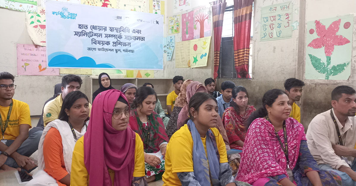 A Collaborative Initiative by JAAGO Foundation and MBM Group