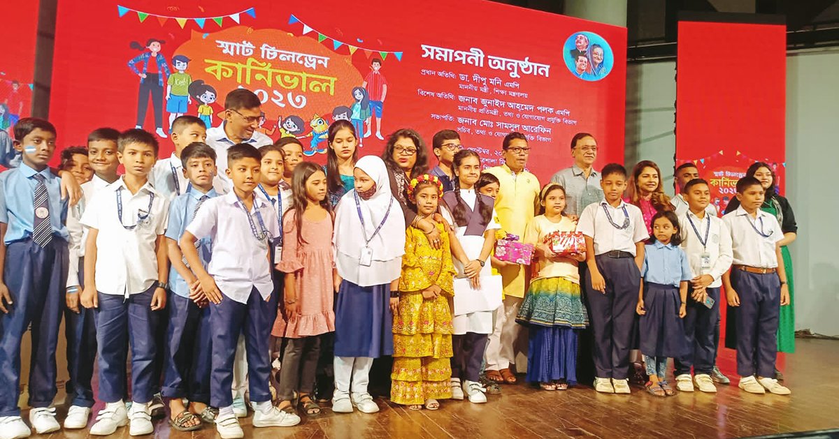 JAAGO Foundation School student hosts the closing ceremony of the Smart Children’s Carnival