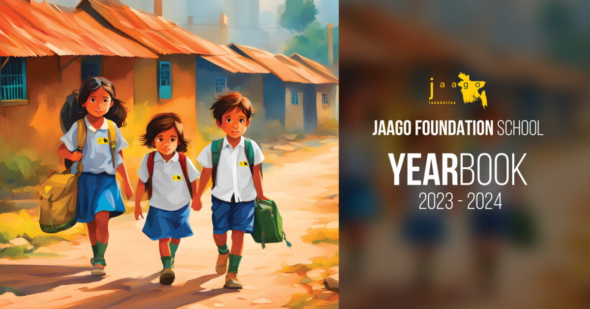 Yearbook 2023-24