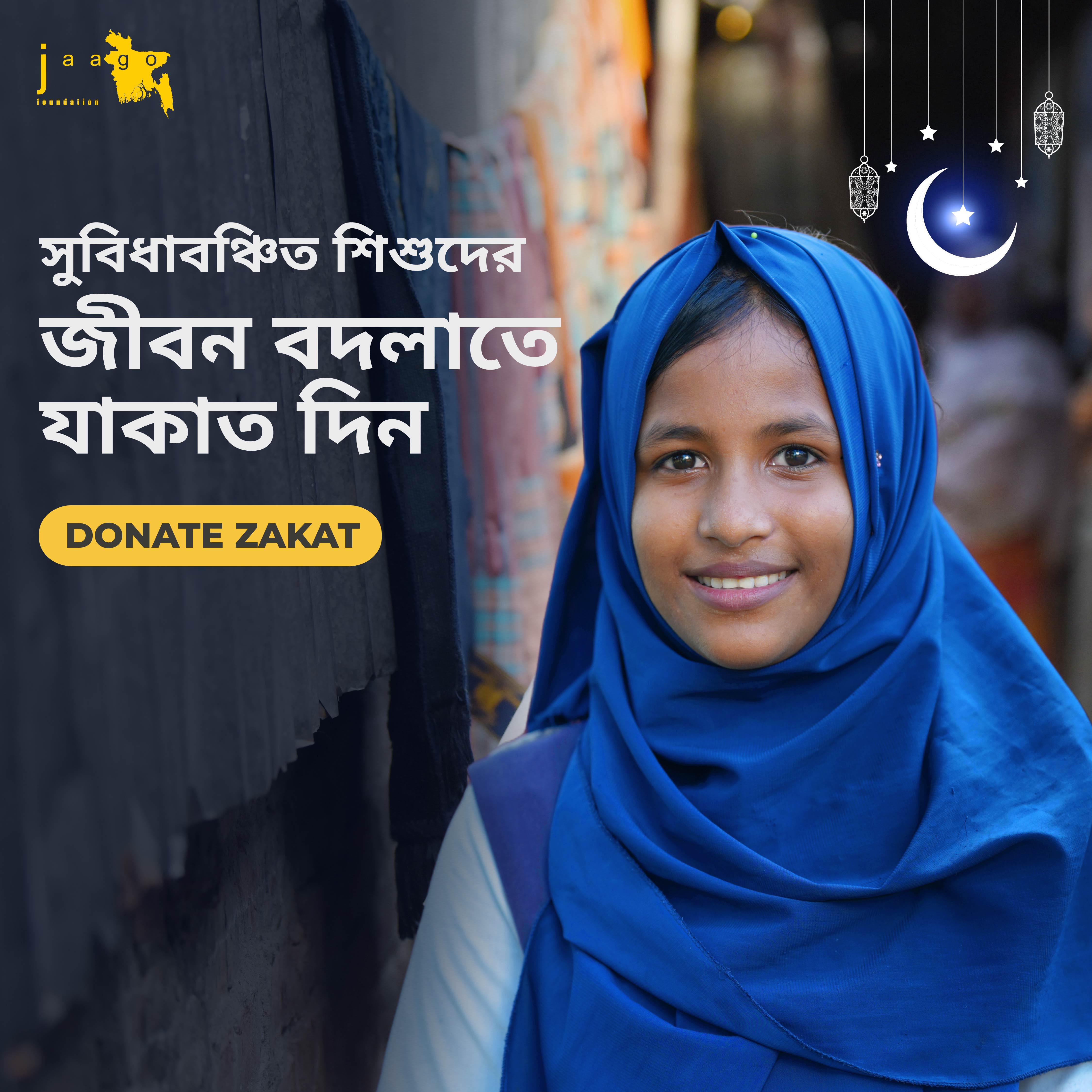 Zakat_2025