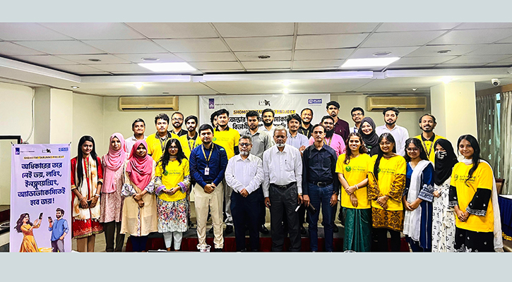 নারী-পুরুষের মধ্যে প্রচলিত ভুল ধারণা মোকাবিলায় অ্যাডভোকেসি সভা