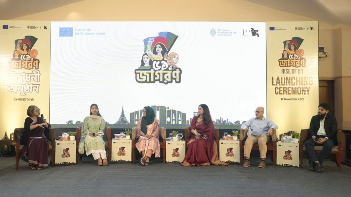 জাতীয় নির্বাচনে নারীর অংশগ্রহণ নিশ্চিতে ‘একান্নর জাগরণ’ ক্যাম্পেইন