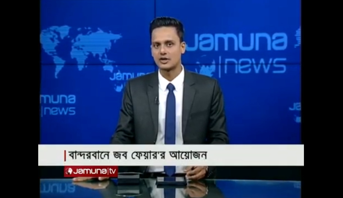 জাগো ফাউন্ডেশন ট্রাস্ট ও ইউনিসেফের যৌথ উদ্যোগে কক্সবাজারে জব ফেয়ার