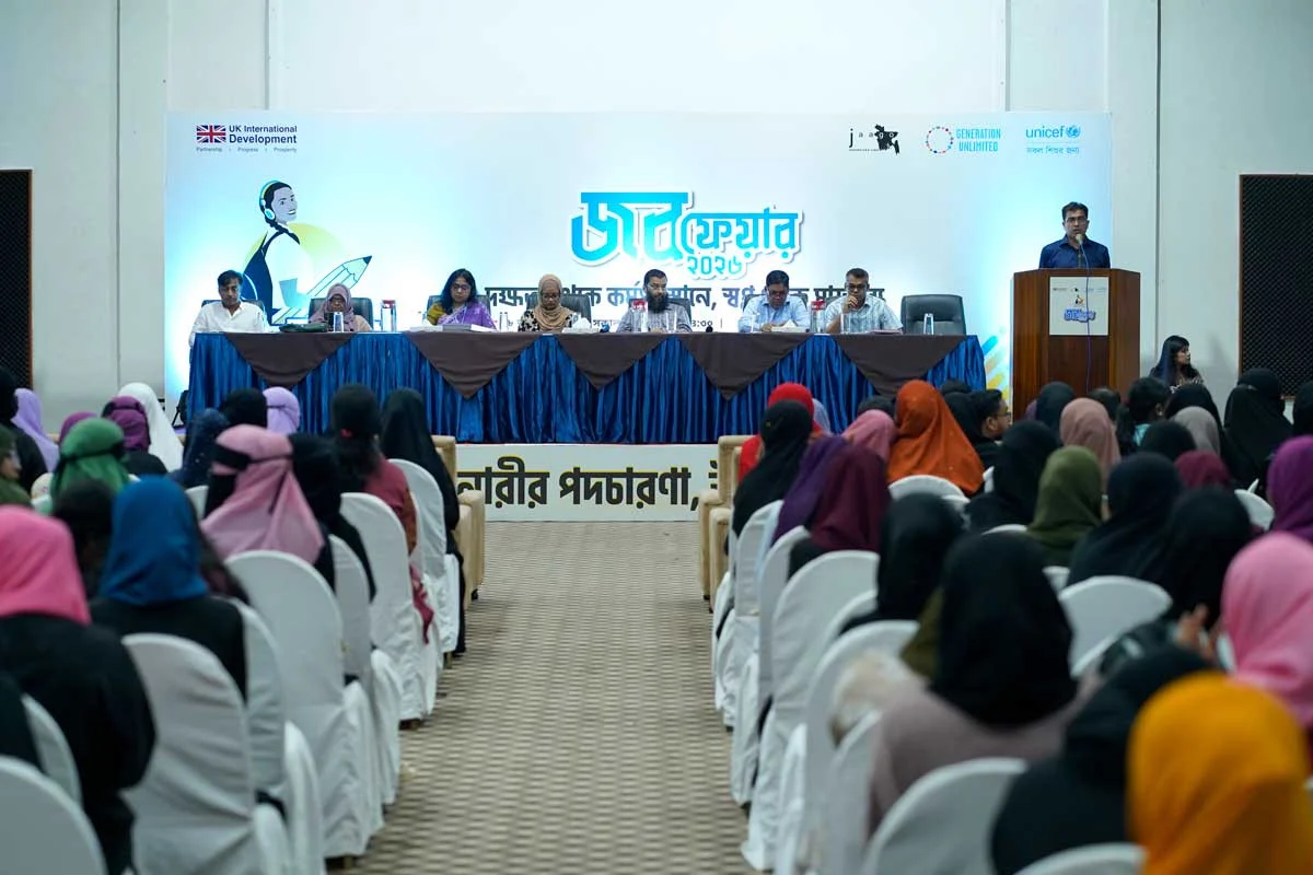 কক্সবাজারে নারীদের জন্য জব ফেয়ার, অংশ নিল ২০ প্রতিষ্ঠান