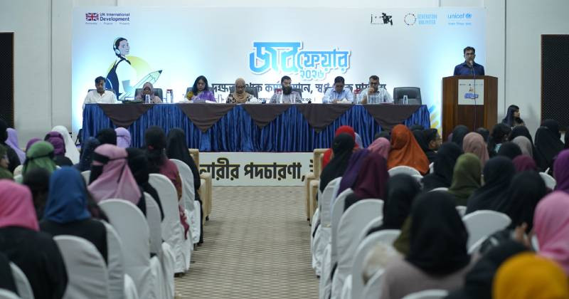 ২০টির বেশি প্রতিষ্ঠান নিয়ে কক্সবাজারে নারীদের জন্য জব ফেয়ার