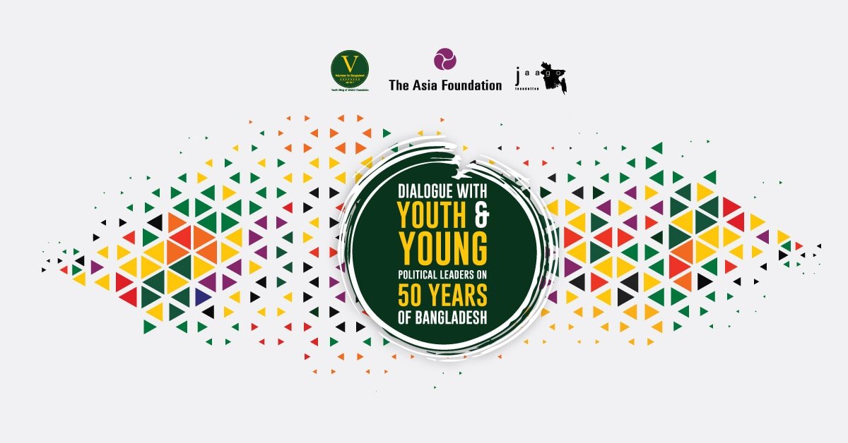 50 Years of Bangladesh Emergence of Youth Development