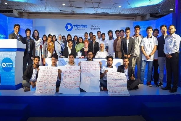 ‘Youth Initiatives For Peace Building’ Under Shantite Bijoy Campaign