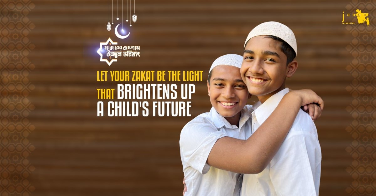 Give Zakat for Children's Education Zakat Calculator