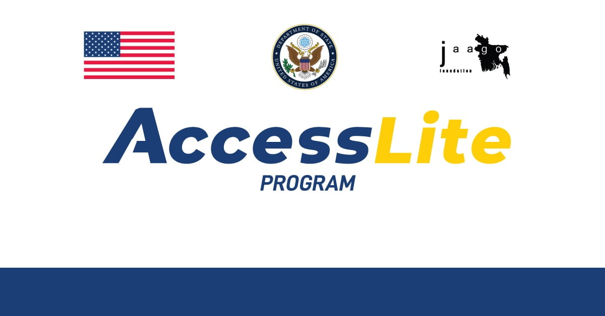 access-lite