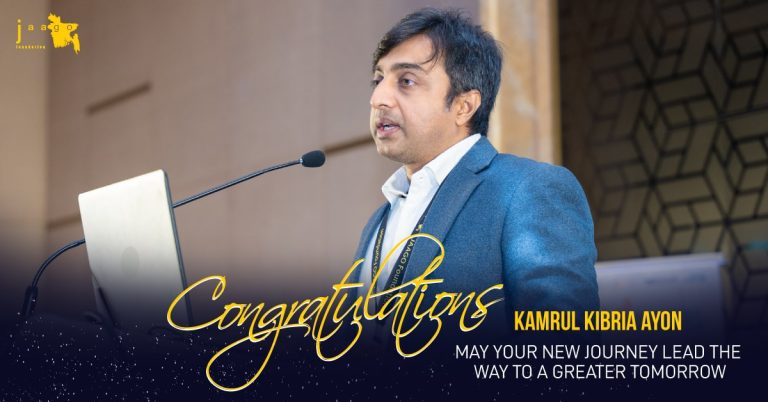JAAGO Foundation’s Kamrul Kibriya Ayon Selected for Prestigious IVLP Paving the Way for Global Education Innovation